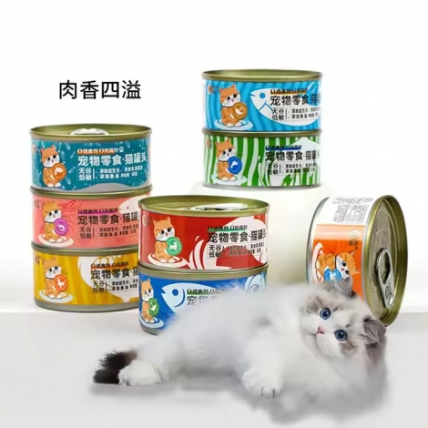 Manufacturer Supply Factory Custom Canned Cat Wet Food Wet Kitten Food 2years Shelf Life 85g Tuna Flavor Canned Wet Cat Food
